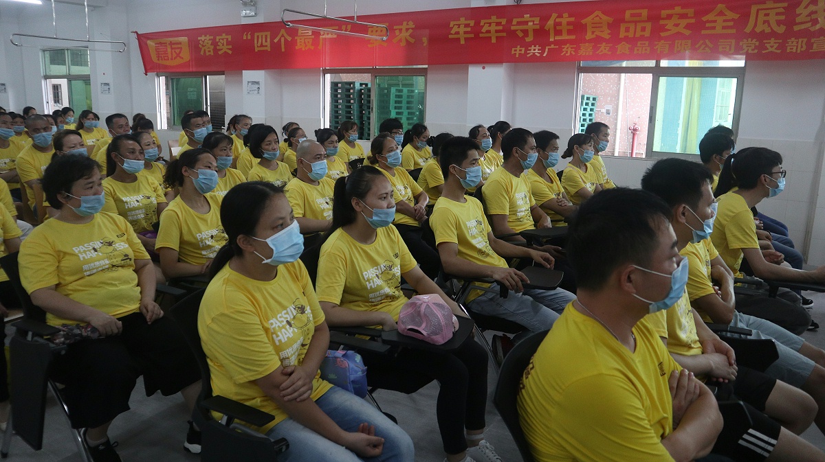 J9����ֱӪ��ȫ����ѵ (2)