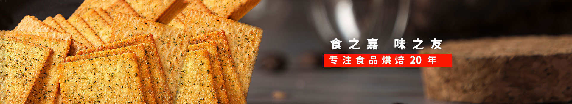 J9����ֱӪ-ʳ֮��,ζ֮��,רһʳƷ�決19��