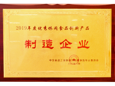 J9����ֱӪ�ٻ���������ʳƷ���²�Ʒ������ҵ