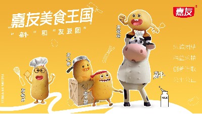 ����IPȫ�ع�����ţ�Ѷ���ճ���