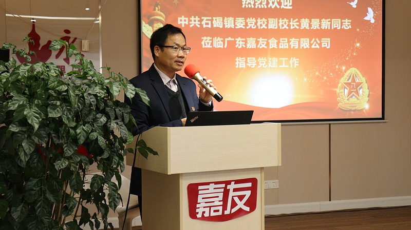 �й�ʯ����ί��У��У������J9����ֱӪ�쵼�������� (2)