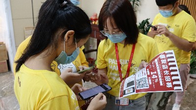 ������ʳ���껪�����������΢�̳ǵ곤������ļ