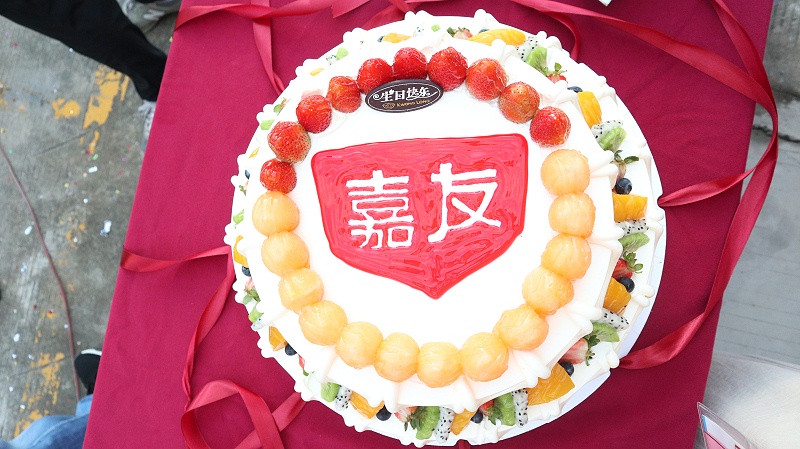 ¼ÎÈ˹²ÇìÉúÈÕ ¼ÎÈ˹²ÇìÉúÈÕ