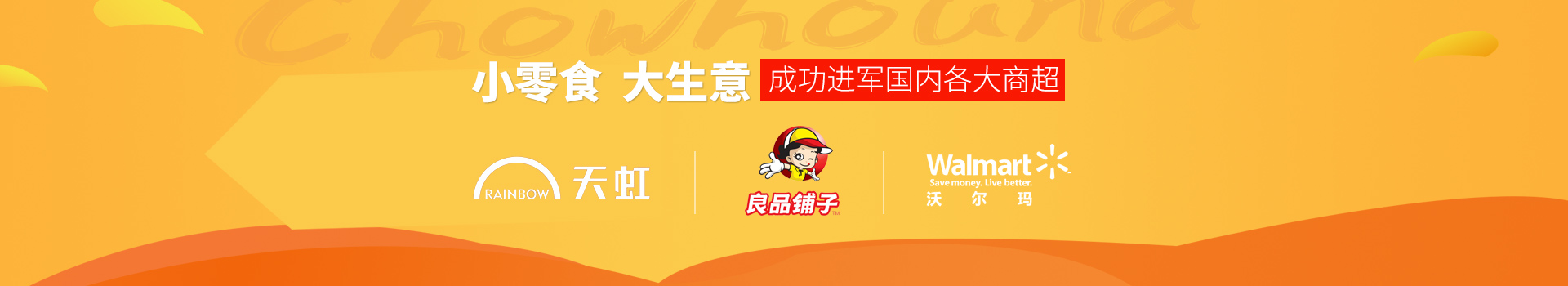 J9����ֱӪ-����ʳ,������,�ɹ��������ڸ����̳�